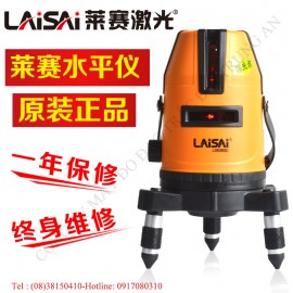 Máy cân nước bằng laser LAiSAi LS659SD